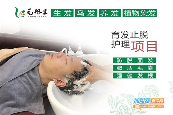 毛根生加盟