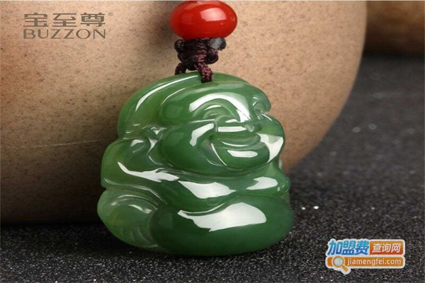 宝至尊和田玉加盟