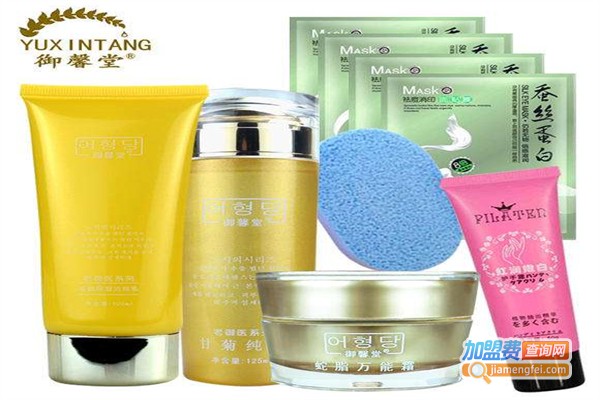 御馨堂化妆品加盟