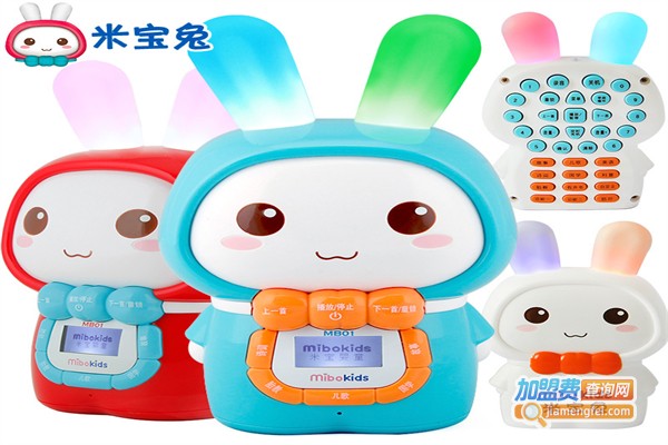 米宝兔早教机加盟费