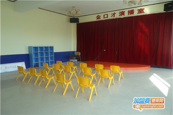 金口才培训