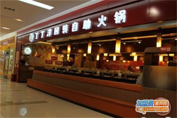 丁丁洋回转自助火锅加盟费