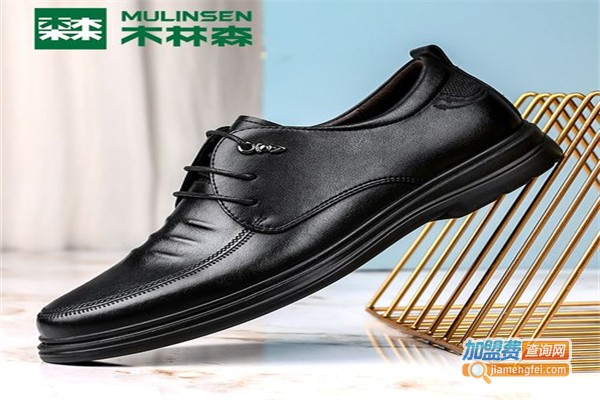 木林森男鞋加盟