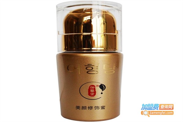 御馨堂化妆品加盟