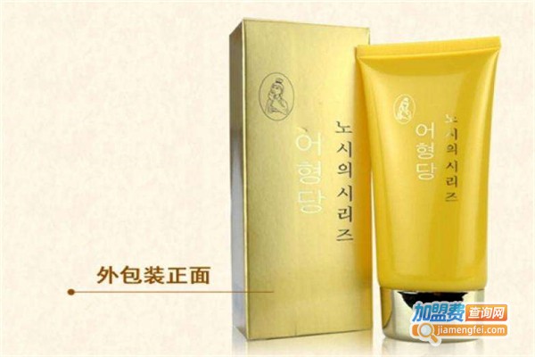 御馨堂化妆品加盟