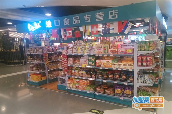 自由自在休闲食品