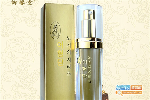 御馨堂化妆品加盟