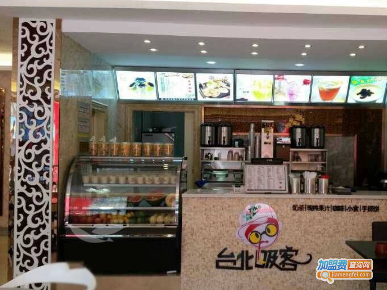 台北吸客奶茶加盟费