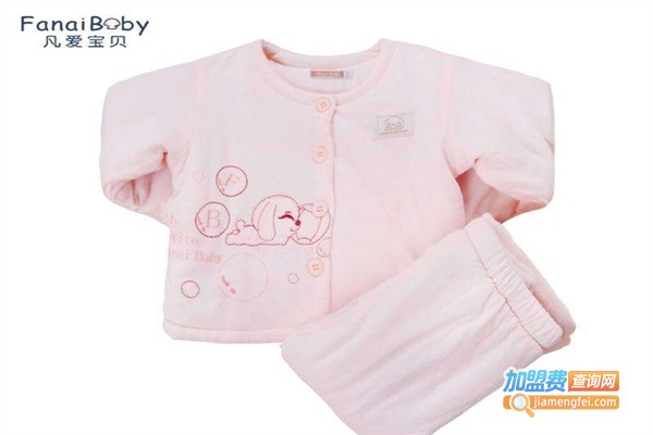 凡爱宝贝童装加盟