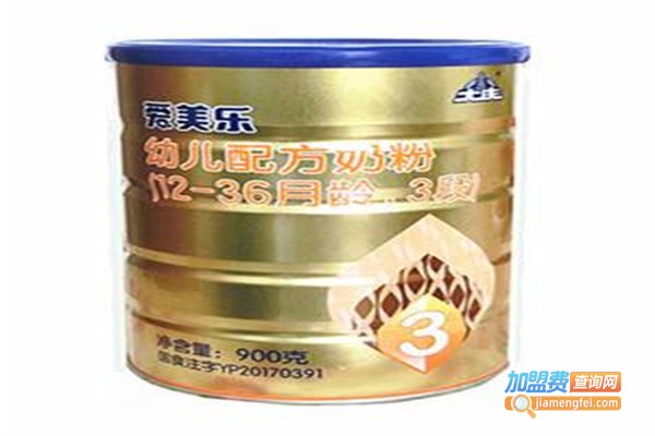 爱美乐奶粉
