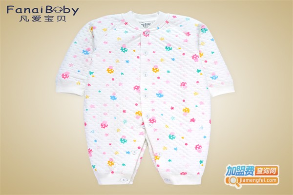 凡爱宝贝童装加盟