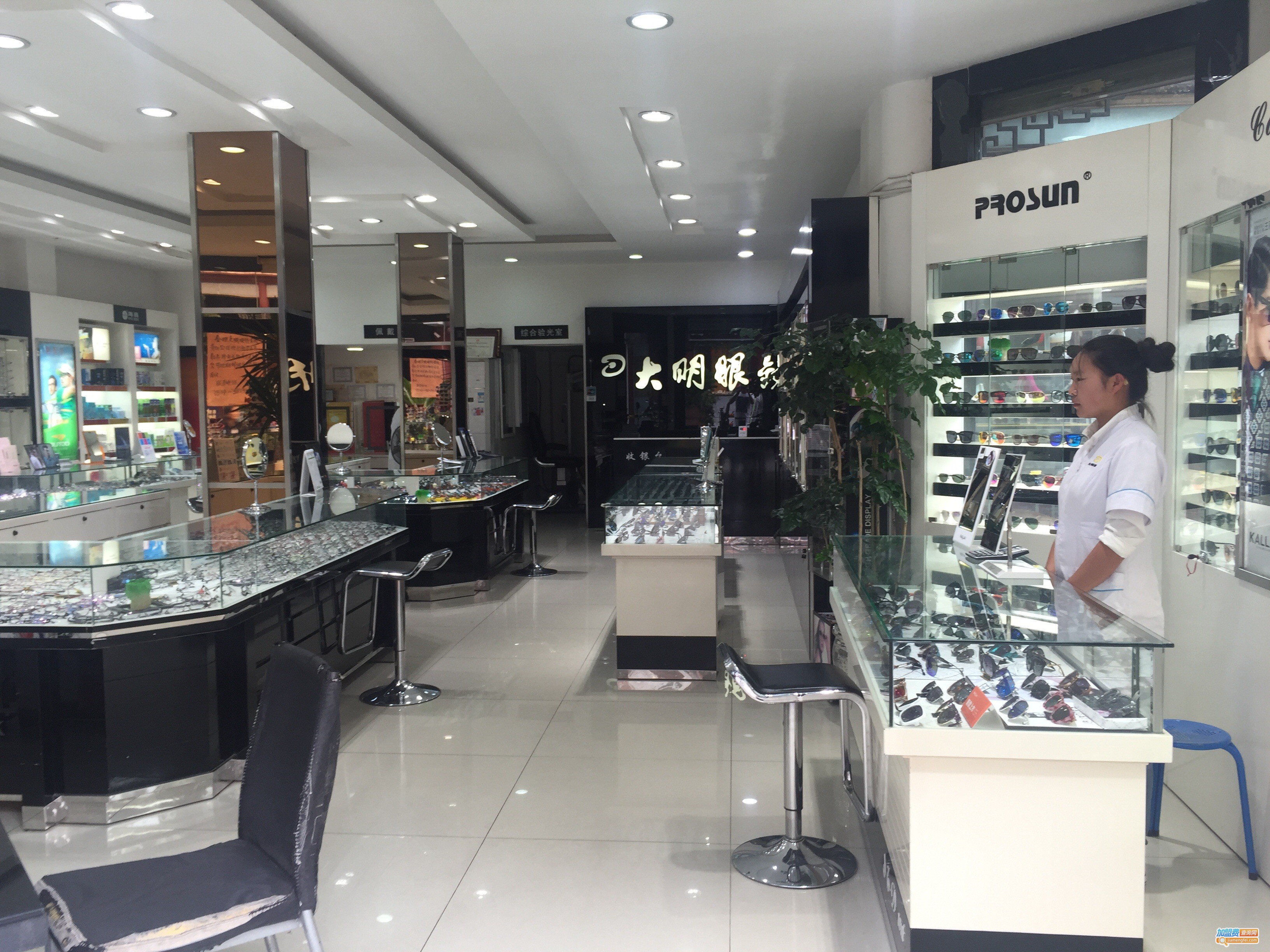 大明眼镜加盟