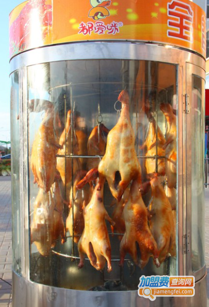 都爱咪果碳烤鸭加盟费