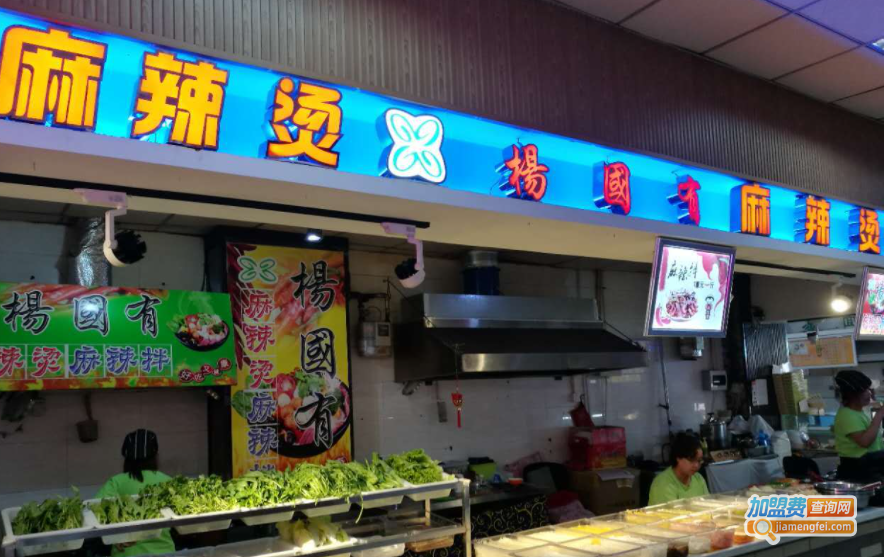 街口粉爸加盟费