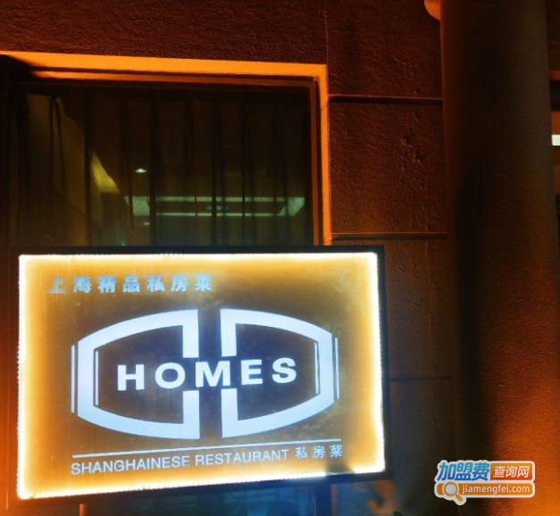Home's私房菜加盟费