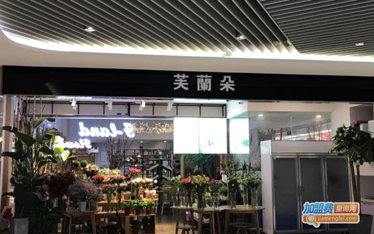 芙兰朵花店加盟