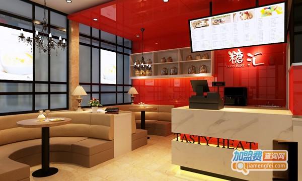 糖汇甜品加盟费