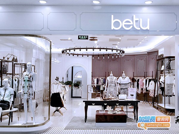 百图女装加盟费