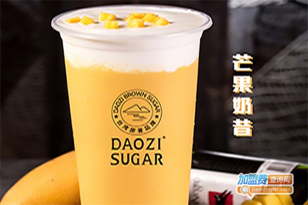 岛滋奶茶