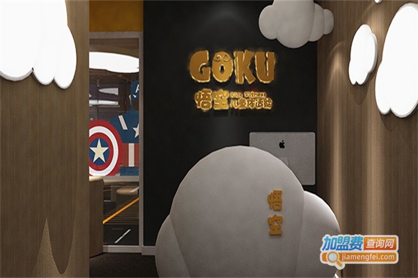 GOKU悟空体能加盟