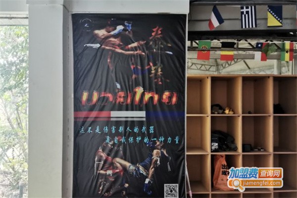 鼎昕格斗体能馆加盟费