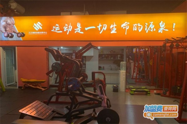 三三健身体能训练中心加盟费