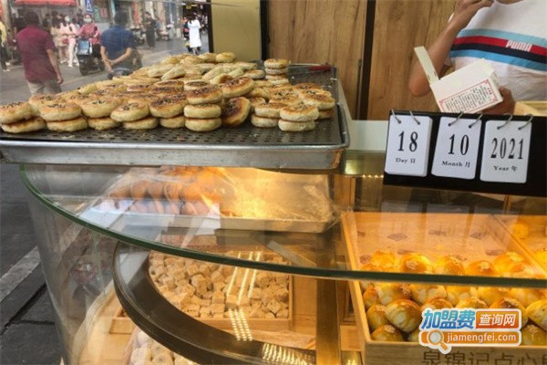 泉锦记糕点加盟费