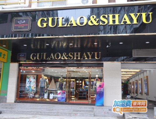 古老鲨鱼加盟费