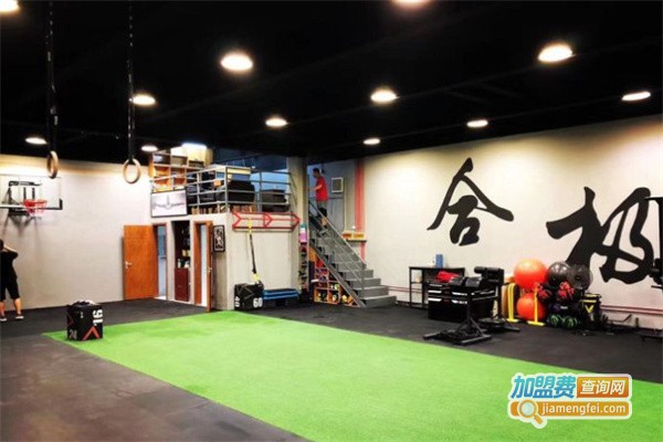 合极体能康复工作室加盟费