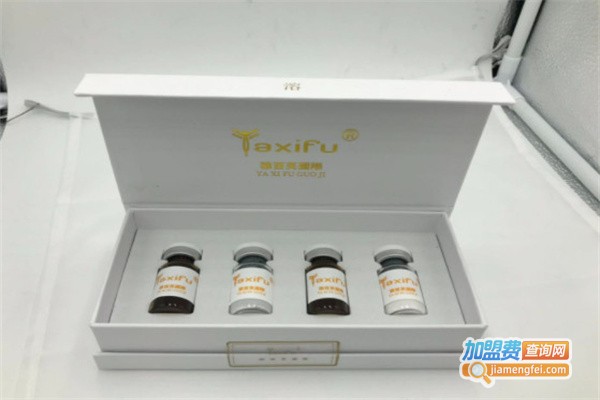 雅西芙美容养生馆加盟费