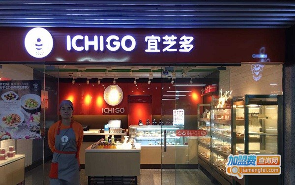 宜芝多加盟费用