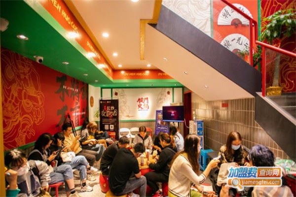 犊门火锅加盟费用