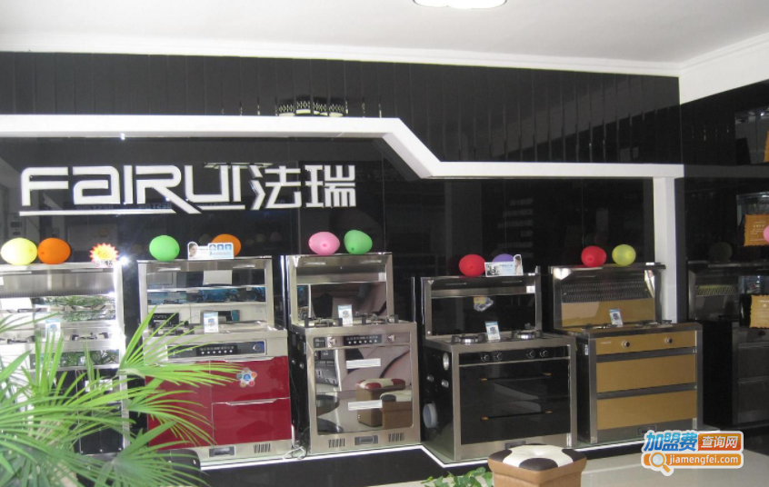 法瑞集成灶加盟费