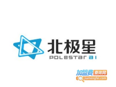 北极星ai智能教育加盟费