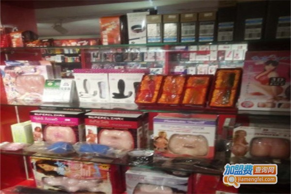 成人情趣用品店加盟费
