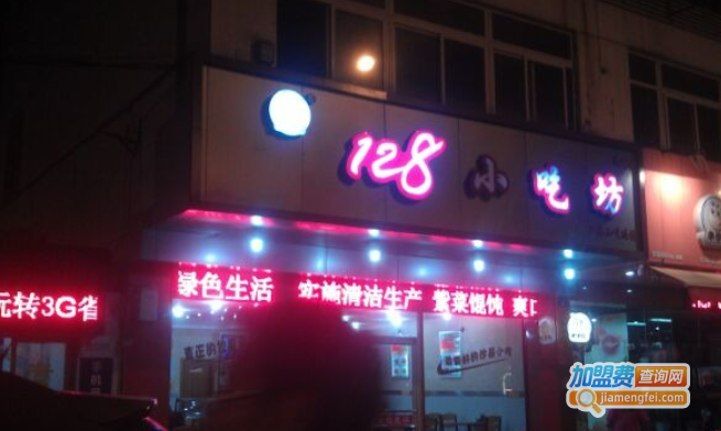 小羽佳家政便利店加盟