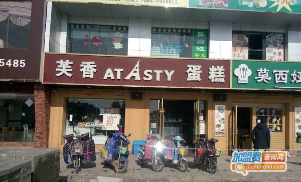 芙香蛋糕加盟费