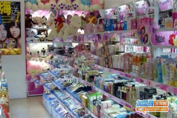 义乌三元店加盟费