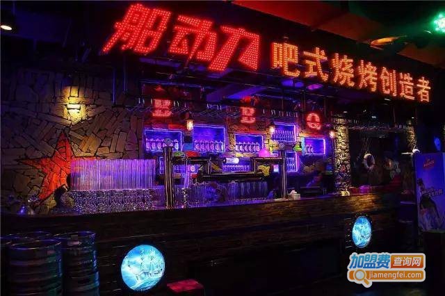 船动力烧烤加盟费