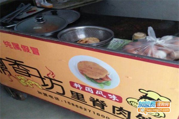 鼎香坊里脊肉饼小吃车加盟