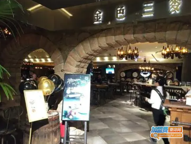 金色三麦加盟费