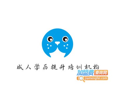成人学历提升培训机构