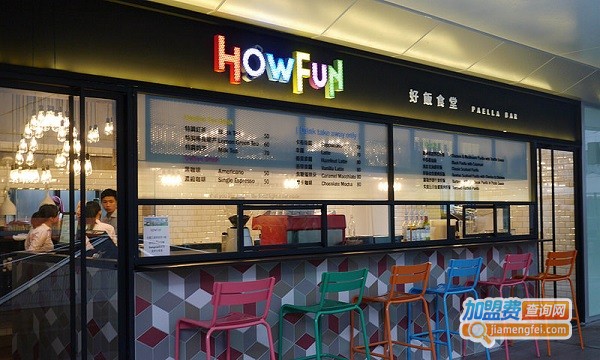 HowFun 好饭食堂加盟费