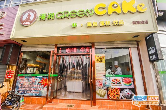 滒润蛋糕加盟费