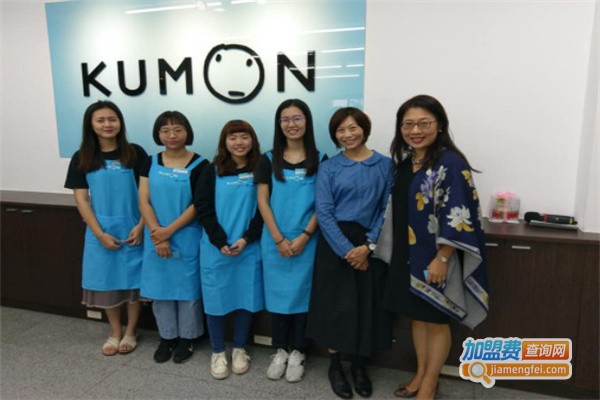 kumon公文式教育加盟费