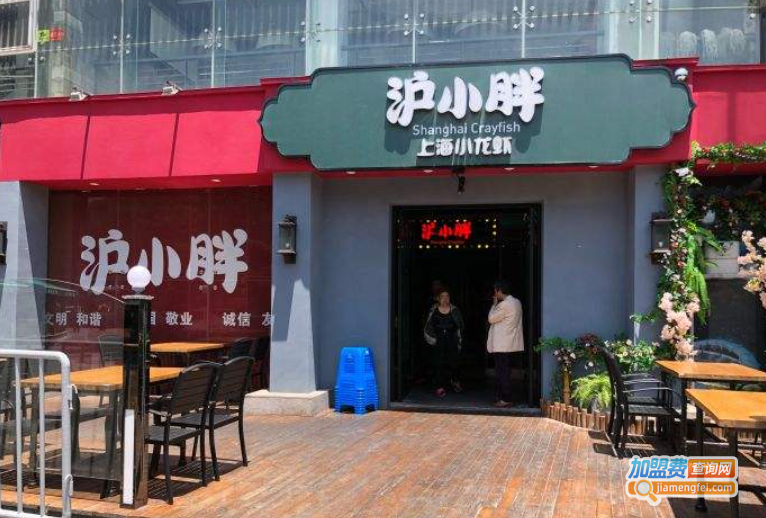 沪小胖加盟费