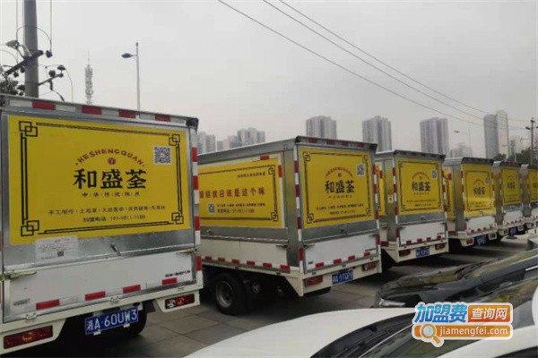 和盛荃蛋糕加盟费