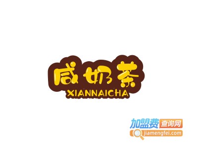 咸奶茶