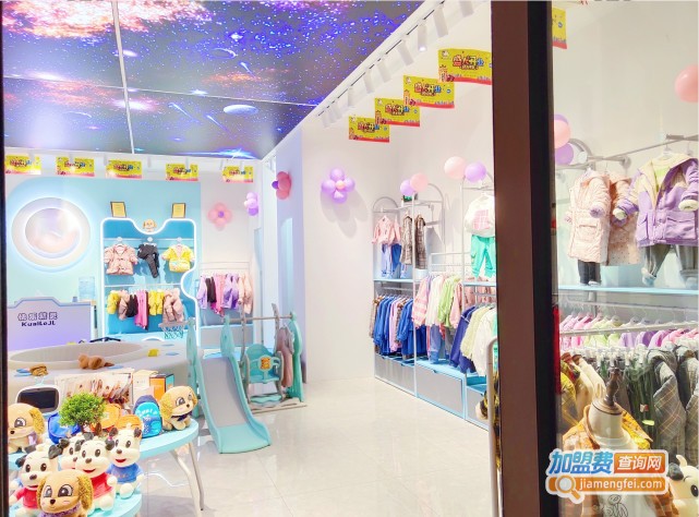 qq星童装加盟费