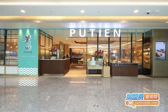 莆田餐厅加盟费